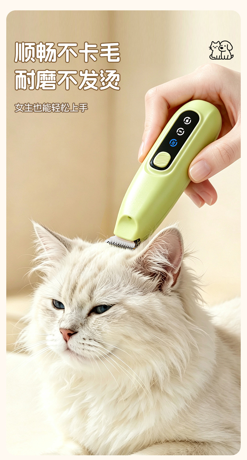跨境宠物剃脚毛器狗狗猫咪专用剃毛器推子电推剪电动静音猫爪修脚