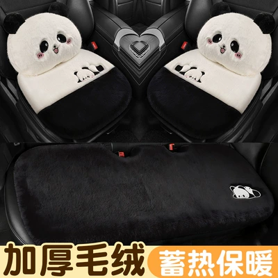 Wool Velvet Lamb Seat Cushion: Car Carpet - standard-five-piece-set-for-the-whole-car-three-small-square-mats-for-the-whole-car-lumbar-support2-mysterious-black