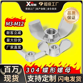 螺钉;螺栓;螺母