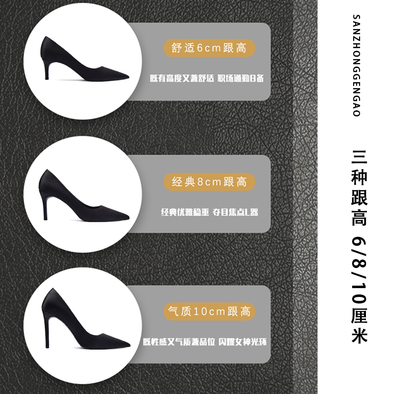 Blue High-Heeled Shoes for Women, Pointed Toe, 2026 New Style, Elegant, Spring and Autumn, Satin, Black, Professional Single Shoes, Stiletto Heels, Summer