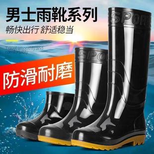 Wear-Resistant Thickened Tendon-Soled Rain Boots for Men, Non-Slip High-Top Plus Velvet Rain Boots, Labor Protection Construction Site Water Boots