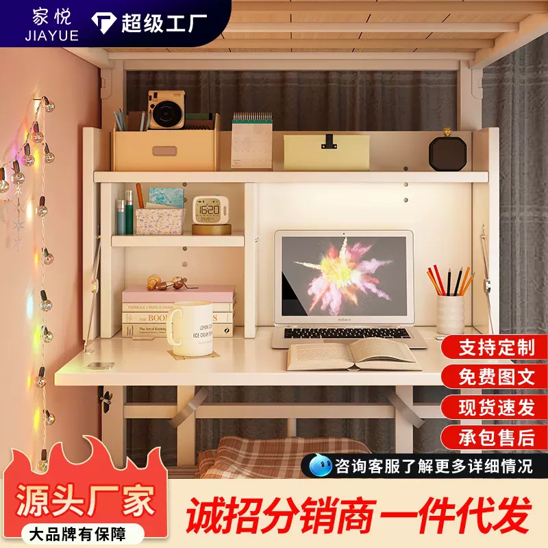 床上桌大学生悬空电脑桌可折叠懒人上下铺书桌宿舍寝室学习小桌子