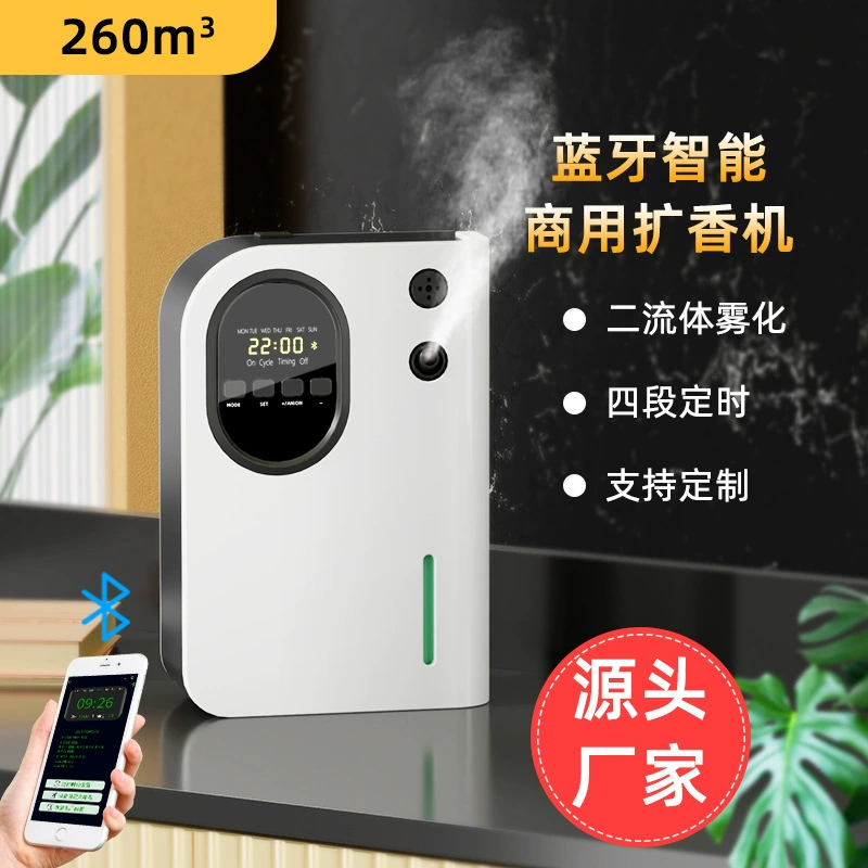 Умное время Bluetooth расширитель ароматов торговый центр коридор автоматический распылитель ароматов бытовой Ароматерапевтический диффузор ароматов