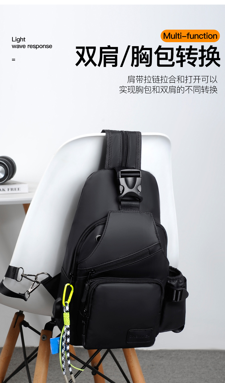 Wholesale new large-capacity men's chest bags, single-shoulder crossbody water cup bags, multi-functional waterproof outdoor small backpacks Specification drawing