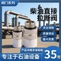 直接加油机加油枪拉断阀