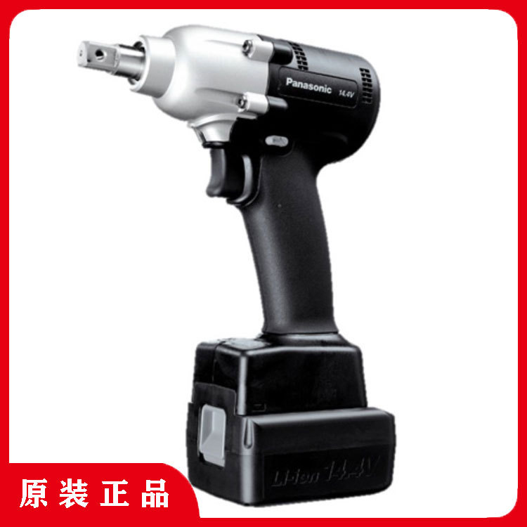 PanasonisEYFMA1J充电螺丝刀 充电式冲击调扭起子扳手