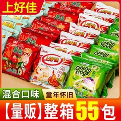吃的零食分享营养儿童小学生小吃幼儿园零食礼包喜欢适合学生健康