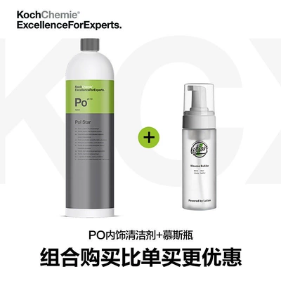Koch Chemical Koch Po Car Cleaning/curing agent - po-cleansing-green-field-mousse-bottle