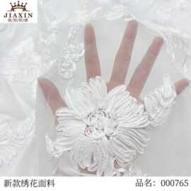 爆款立体绣花面料盘带绣多色时装礼服晚礼服牡丹花盘带绣花面料