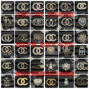 25C New Double C Brooch for Women, Enamel Light Luxury Leather Pearl Heart Small Chanel-Style Tassel Versatile Chanel Grandma Brooch
