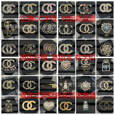 Yaxa sancaqları — Tassel Versatile Chanel Grandma Brooch