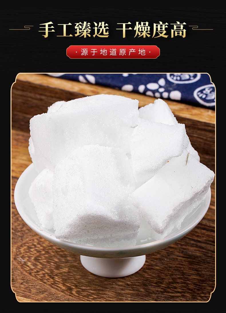 Camphor (Cinnamomum camphora) — Traditional Aromatic Herb, Blocks & Powder for Culinary & External Use specifications
