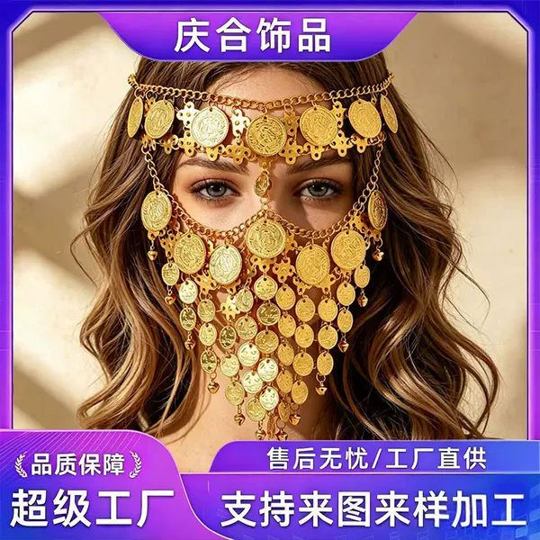 Cross-Border Exotic Style Face Chain Nightclub Bar Party Performance Coin Tassel Face Accessory European and American Fashion Dance Party Mask