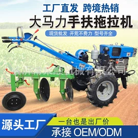 土壤耕整机械;内燃机;拖拉机