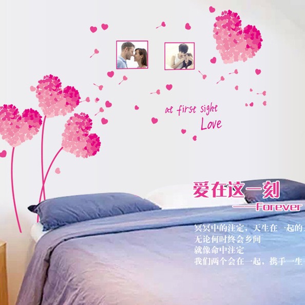 粉色爱心墙贴客厅电视背景墙壁卧室浪漫可移除墙贴纸 AY7176AE
