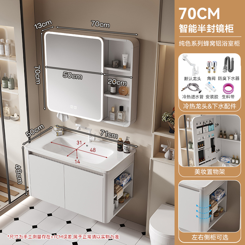Gabinete de baño de aluminio de panal que bloquea el agua alrededor del lavabo de cerámica Gabinete lateral Lavabo de almacenamiento Lavabo de cerámica de una pieza