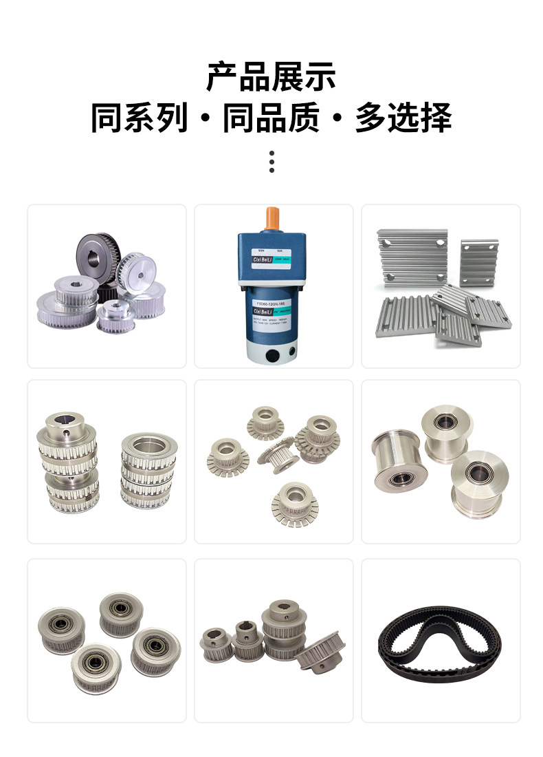 L-Type H-Type Rubber Timing Belts, Direct Sales from the Manufacturer, Industrial Transmission Belts, Wear-Resistant and High-Temperature Resistant Toothed Timing Belts