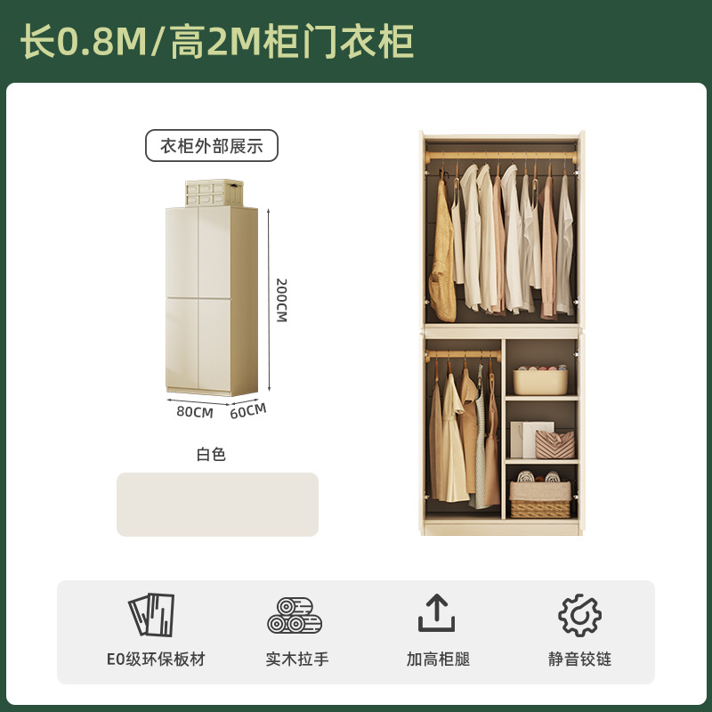 Armario doméstico dormitorio 2025 nuevo armario simple armario de ropa armario de ropa armario de almacenamiento de ropa a prueba de polvo