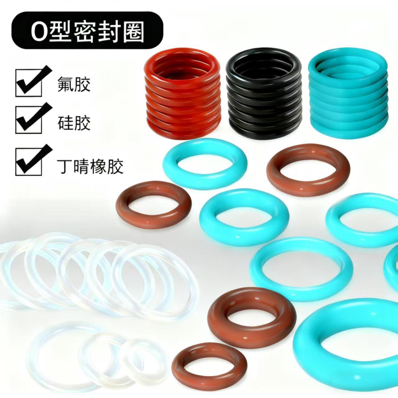 白色透明食品级耐高温硅胶密封圈耐油氟胶O型圈nbr丁晴橡胶密封圈