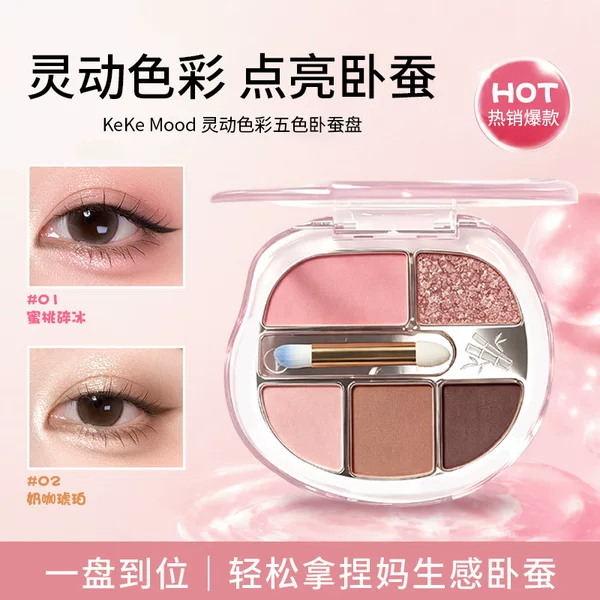 KekeMood Dynamic Color Five-Color Eye Shadow Palette with Pearlescent, Matte, and Fine Shimmer for Highlighting and Contouring - Wholesale from Manufacturer