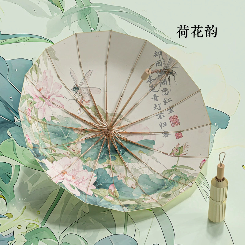 16骨手动折叠遮阳伞加大防晒伞晴雨两用防紫外女学生太阳伞批发|undefined