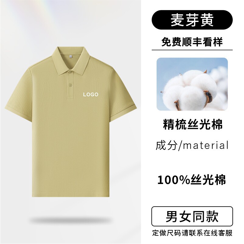 Camisas polo personalizadas ropa de trabajo impresa logotipo de verano corporativo grupo cultural camiseta de secado rápido camiseta de manga corta hielo herramientas