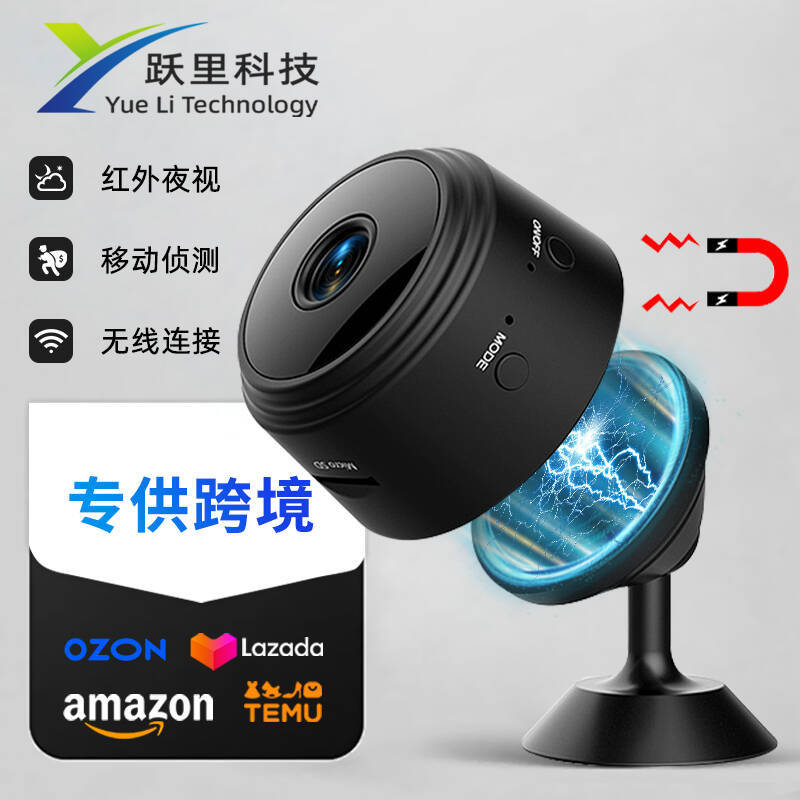 A9 Camera Wireless Wifi Sports Camera Smart High-Definition 1080P Camera Home Night Vision Surveillance Camera