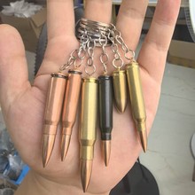 真子弹壳钥匙扣工艺品吊坠挂件射击馆学校户外活动小礼品战狼饰品