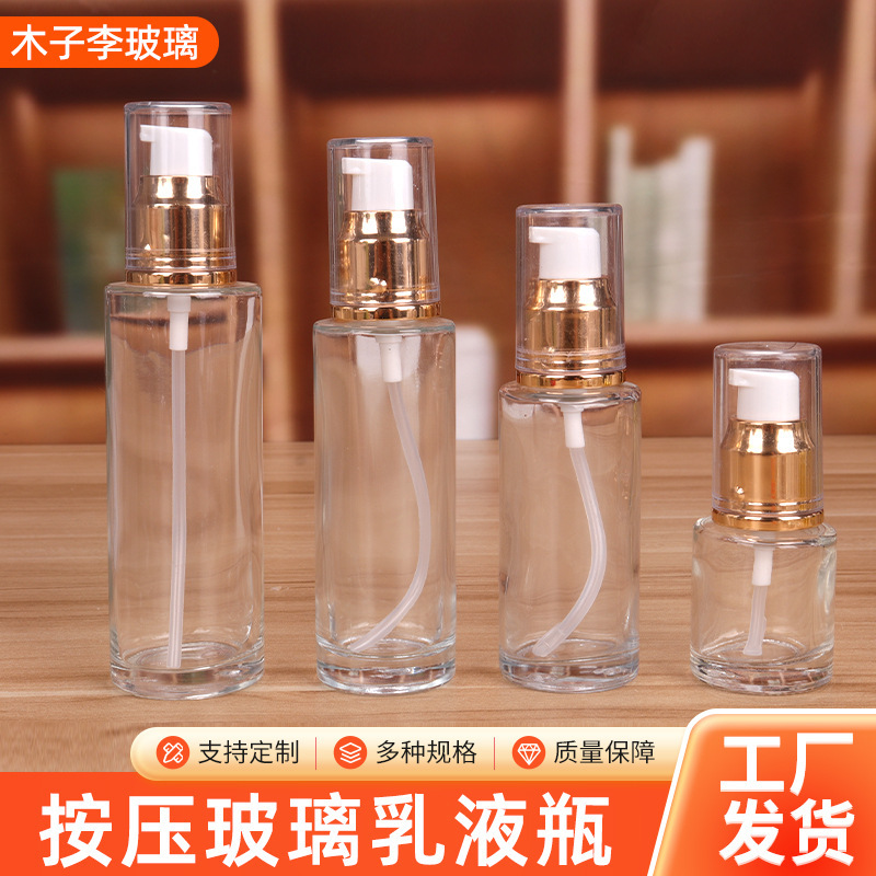 New pressing glass emulsion glass bottle frosted glass essential oil bottled 5ml-100ml toner empty bottle New pressing glass emulsion glass bottle frosted glass essential oil bottled 5ml-100ml toner empty bottle