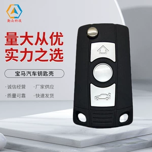 BMW 3 düyməli modifikasiya edilmiş qatlanan avtomobil açarı korpusu üçün uyğundur