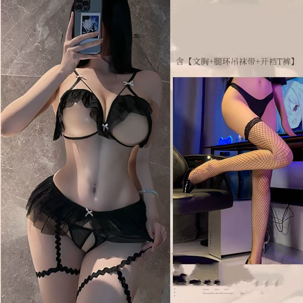 블랙 + 블랙 망사 스타킹