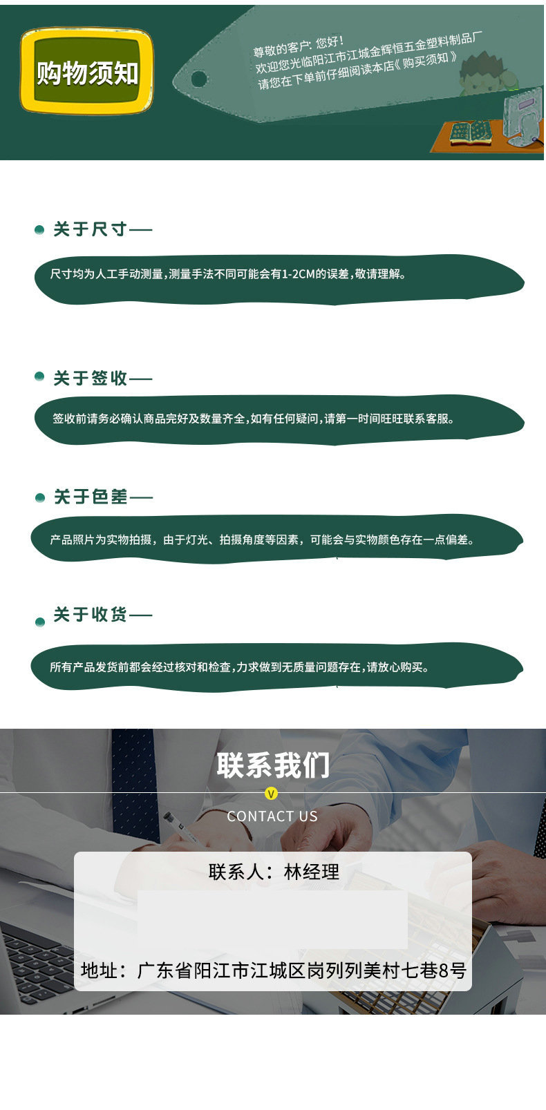 O1CN01nis7wY25voWT6DXal_!!4263