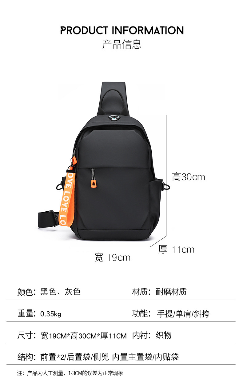New men's chest bag, crossbody bag, fashionable small bag, cross-border multi-functional waist bag, water-resistant chest bag, outdoor sports undefined