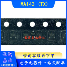 MA143-(TX) SOT323 �zӡMC �NƬ�_�P���O�� MA143