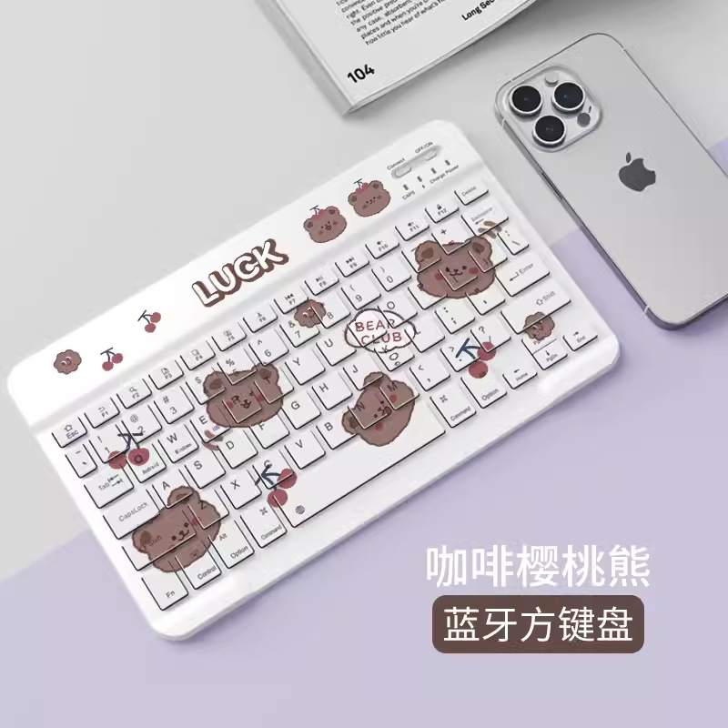 Coffee cherry bear [ 10inch rechargeable square keyboard]