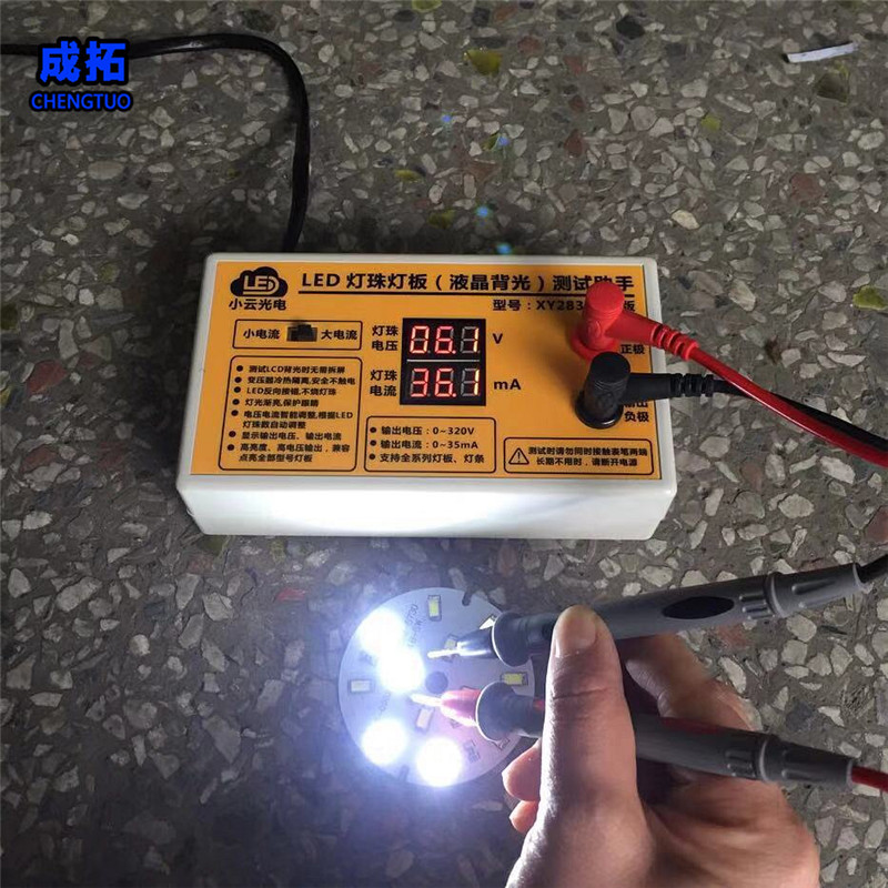厂家欧规LED灯珠测试仪灯条灯板检测高亮小云液晶背光维修助手-阿里巴巴