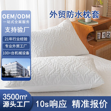 ���Q�羳���s��ɫˮϴ�޷�ˮ�A�����׆�Ʒ�������׆μ���ˮ����