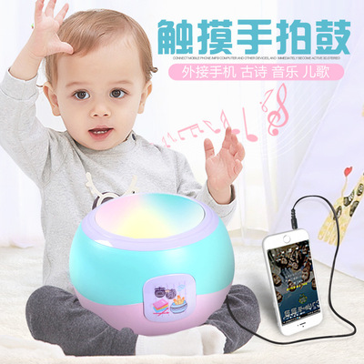 宝宝手拍鼓婴儿玩具儿童音乐拍拍鼓早教0-1-2岁|ru