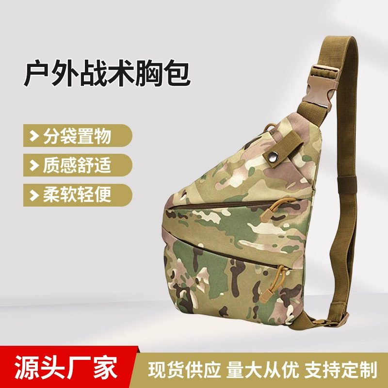 Наружная тактическая сумка через плечо Военный вентилятор Тактическая сумка Спорт на открытом воздухе Портативная сумка большой емкости Заводской прямой лагерь