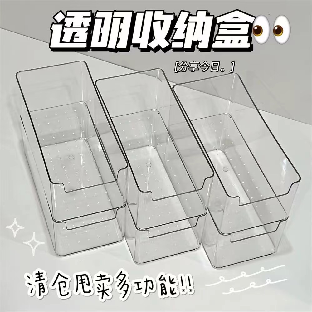 가정용 투명 저장 상자 데스크탑 플라스틱 저장 상자 휴대용 저장 상자 작은 상자 저장 상자 약 상자 저장 상자