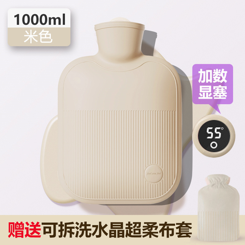 注水暖水袋加厚防爆女生暖手热敷肚子暖脚仿兔绒老式灌水注水袋|undefined