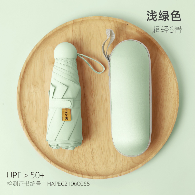 ポータブル傘、晴雨兼用、ビニールサンシェード、女性用、見栄えの良い、コンパクト、50% off カプセル傘、ギフト卸売傘|undefined