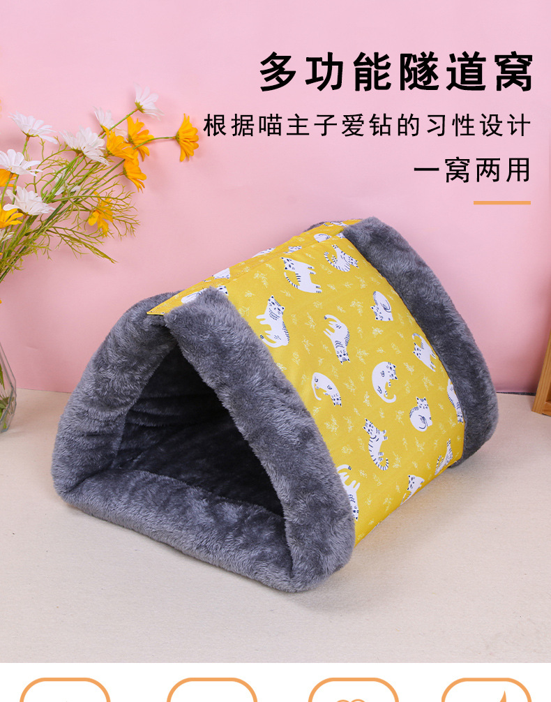 猫咪隧道两用窝-恢复的_01.jpg