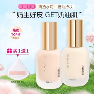 DUGD�p���֊y�۵�Һ��覿���ˮ�⼡ˮ�����������όĥƤ�᝙�׊y
