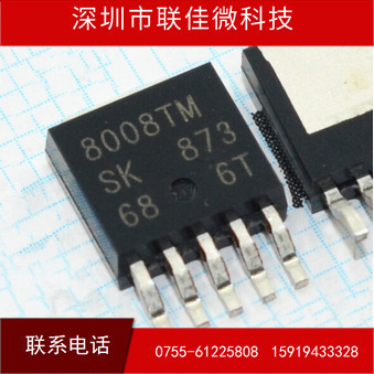 全新开关稳压器SI-8008TM-TL SI-8008TFE SI-8008HD-TL封装TO-252