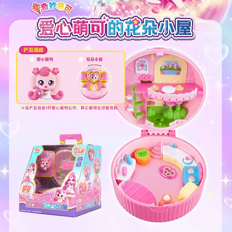奇妙萌可 Magic hut, bow and arrows, castle, magic wand, toy, Birthday gift
