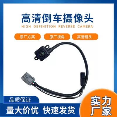 56054158AB suitable for kuwei car model, reversing rear view camera, car camera (Vehicle camera)
