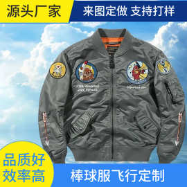 工厂定制跨境定做夹棉飞行员夹克衫男拉链贴袋刺绣立领棒球服外套