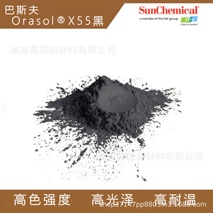 ��˹��W����X55��OrasolBlack�܄���27�͸ߜ���ī�ý��ٽj��Ⱦ��