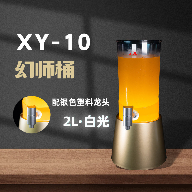 Xinyuan Cannon de cerveza de barril con grifo Contenedor de barril de Cola de 3L Cannon de barril luminoso Barra de barril de cerveza de red de 3 litros dedicado